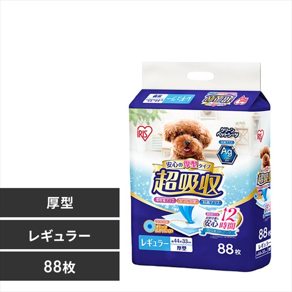 �y88���z ���^ ���z���y�b�g�V�[�c ���M�����[