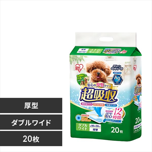 �y20���z ���^ ���z���y�b�g�V�[�c �_�u�����C�h