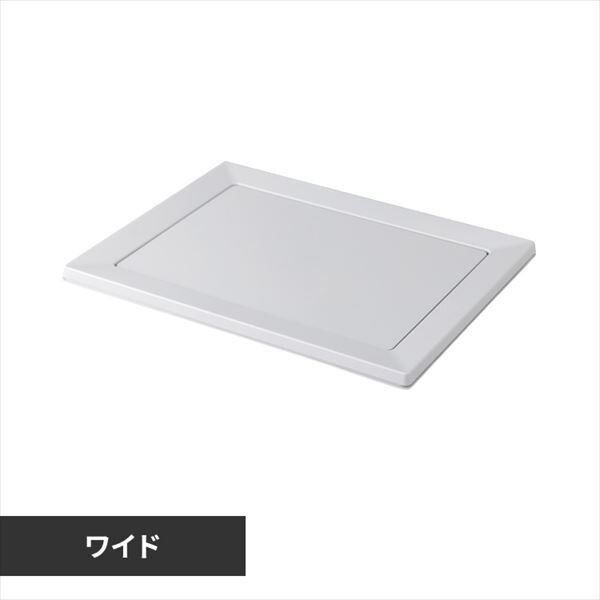 �X�N�G�A�h�b�O�g���[ ���C�h SQDT-616W ���C�g�O���[