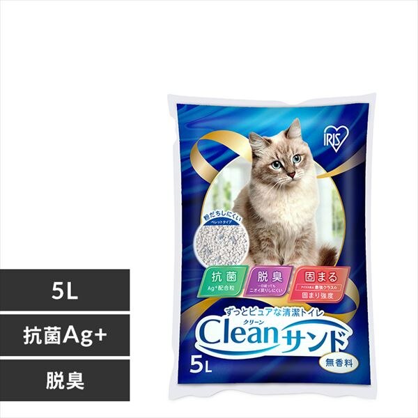 猫砂 クリーンサンド 5L 無香料