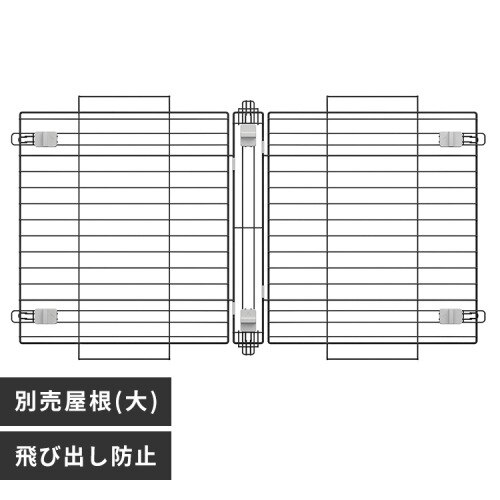 ウッディシステムサークル用屋根 SWS-1200Y アッシュグレー