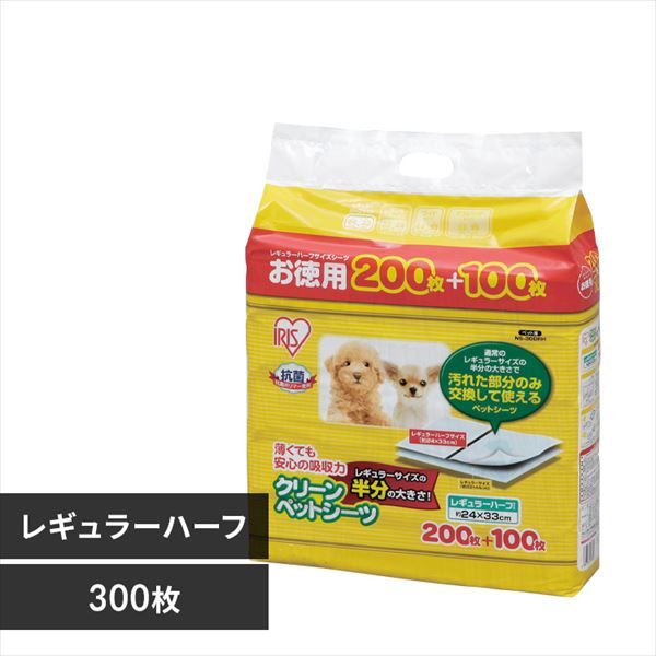 �y300���z �N���[���y�b�g�V�[�c�@���M�����[ �n�[�t