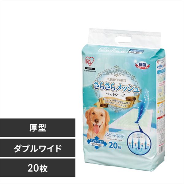 �y20���z ���^ ���炳�烁�b�V���V�[�c �_�u�����C�h