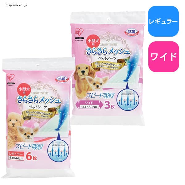 ���^���p ���炳�烁�b�V���V�[�c ���C�h 3�� P-MNS-3W