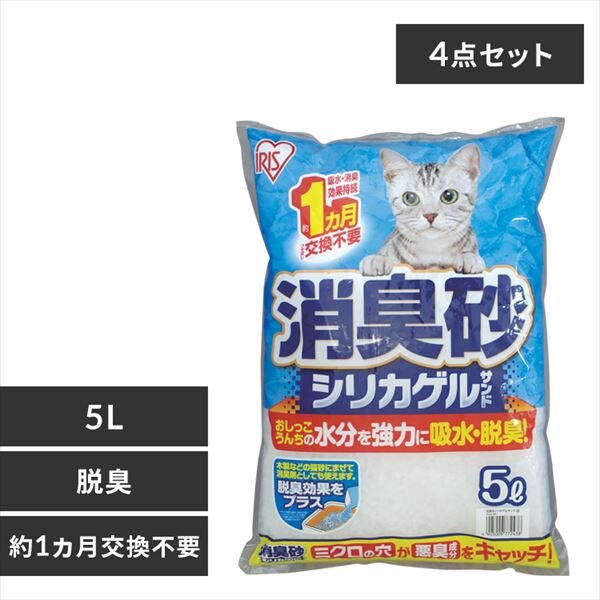 �y4�܃Z�b�g�z �L�� ���L�� �V���J�Q���T���h 5L SGS-50