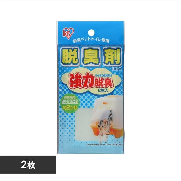 �E�L�܁i2������j�@DC-8