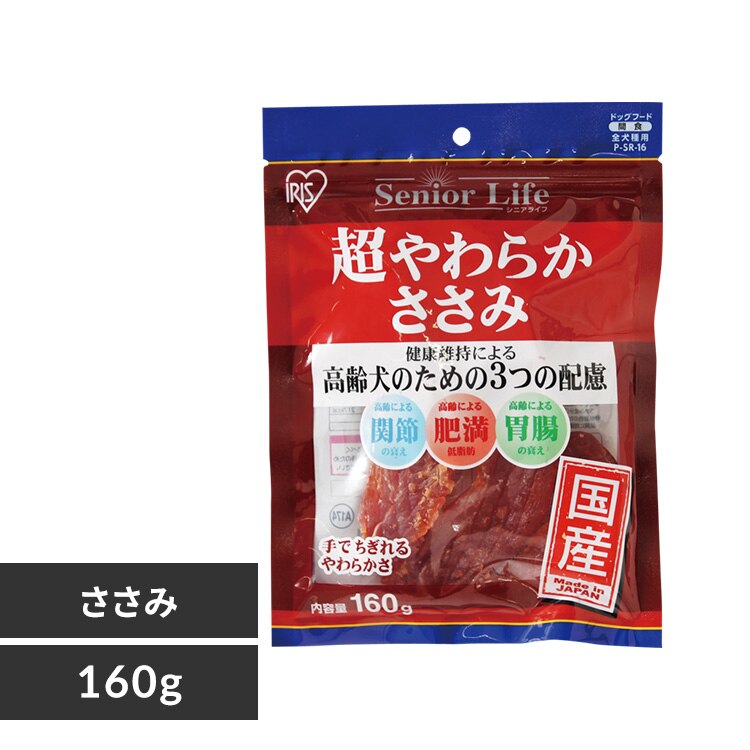 �V�j�A���C�t �����炩������ P-SR-16(160g)