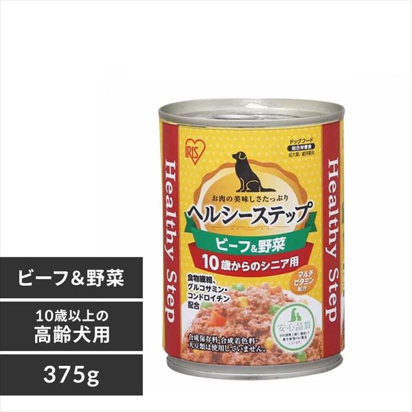 �w���V�[�X�e�b�v 10�Έȏ�p �r�[�t����� 375g P-HLC-10BV