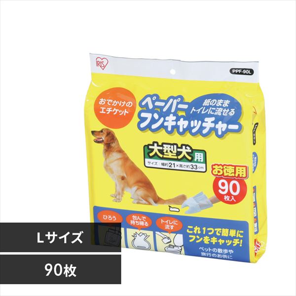 �y�[�p�[�t���L���b�`���|�@�k�T�C�Y�@90������@PPF-90L