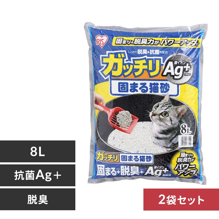 �y2�܃Z�b�g�z �K�b�`���ł܂�L��Ag+ 8L GN-8�@