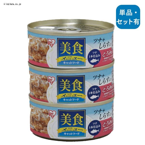 ���H���j���[�c�i��{�d���� ���炷�����Ƃ�ݎd���ā� CB-70FT�~3�i70g�~3�Z�b�g�j