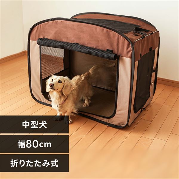 折りたたみソフトケージ Lサイズ POSC-800A