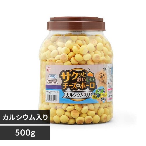 サクッとおいしいチーズ入りボーロ カルシウム入り 500g P-CB500