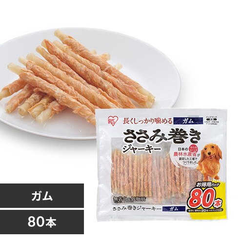 ささみ巻きジャーキーガム 80本 P-IJ-GMN80