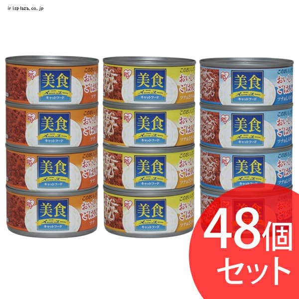 ���H���j���[�����������͂�o���G�e�B�Z�b�g�i3��ޓ���48�ʃZ�b�g�j