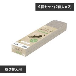 �y4����z�_�X�g���X�l�R�̒܂Ƃ��X���� �l�ߑւ��p