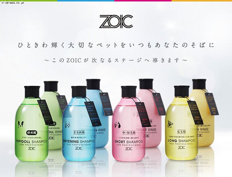 ハートランド ゾイック ZOIC N ショートシャンプー 300ml【プラザセレクト】