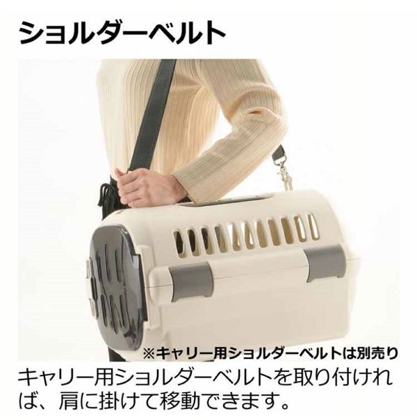 リッチェル キャンピングキャリーファインS