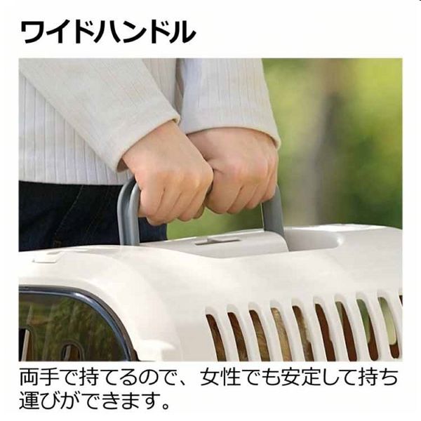 リッチェル キャンピングキャリーファインM