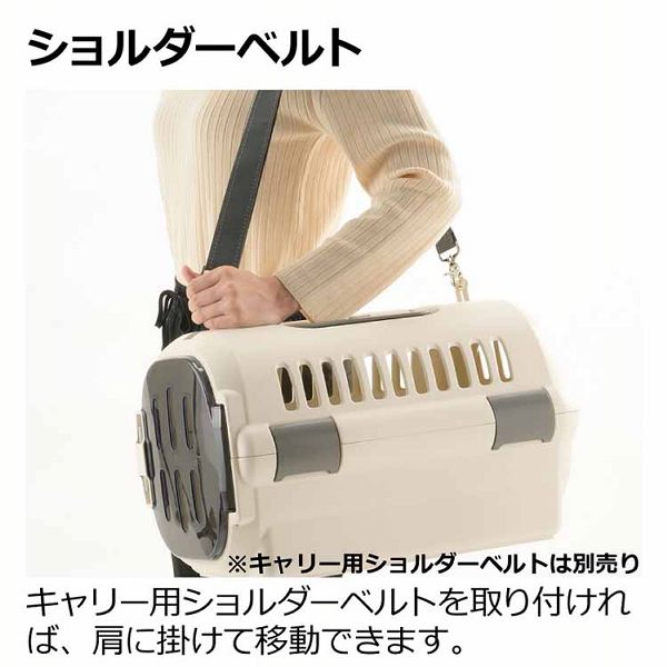 リッチェル キャンピングキャリーファイン ダブルドアS