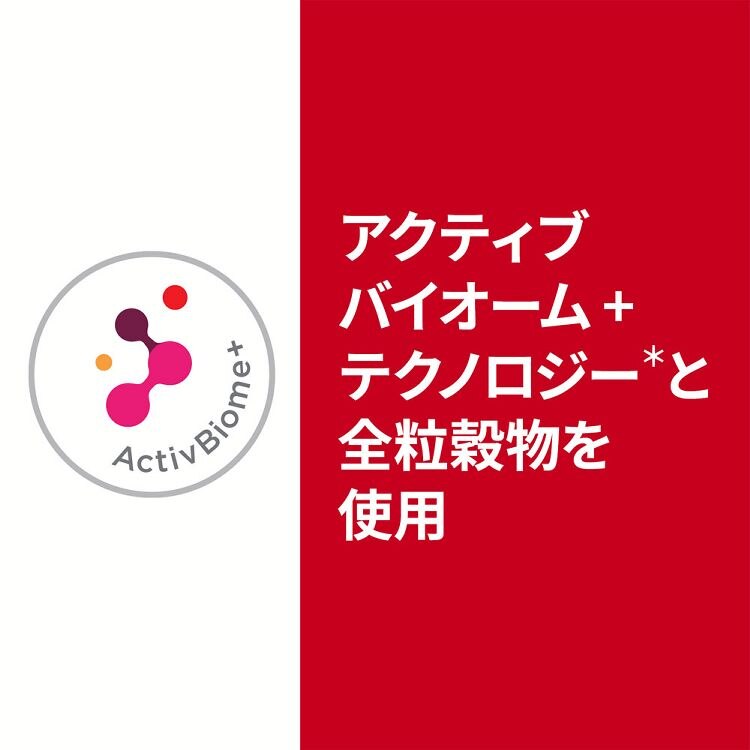 【犬】小型犬用 腸の健康サポートプラス 1歳以上 チキン 1.3kg