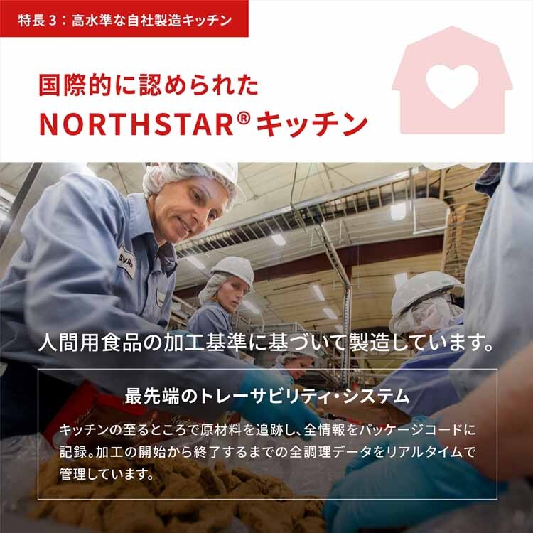 オリジン パピー ラージ 11.4kg 【プラザセレクト】