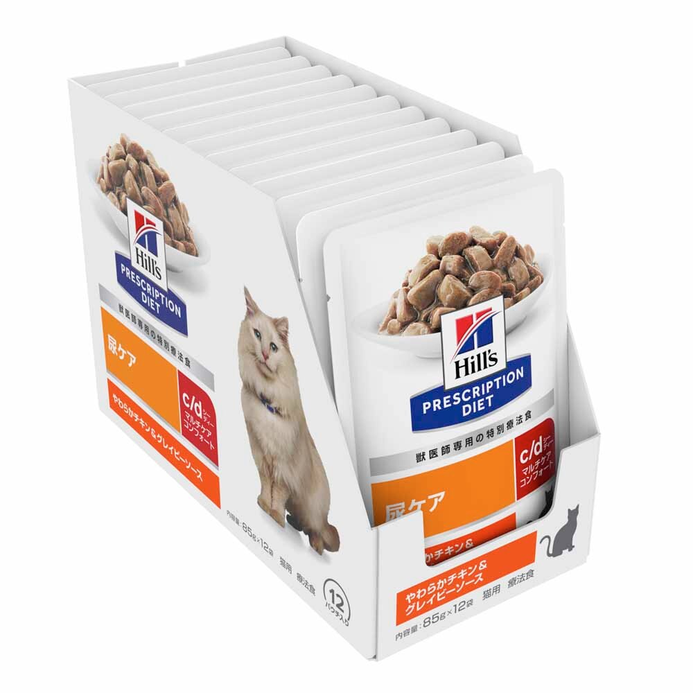 ヒルズ （猫用）プリスクリプション・ダイエット パウチ c/dマルチケアコンフォート やわらかチキン&グレイビーソース 85g&times;12袋 【プラザセレクト】