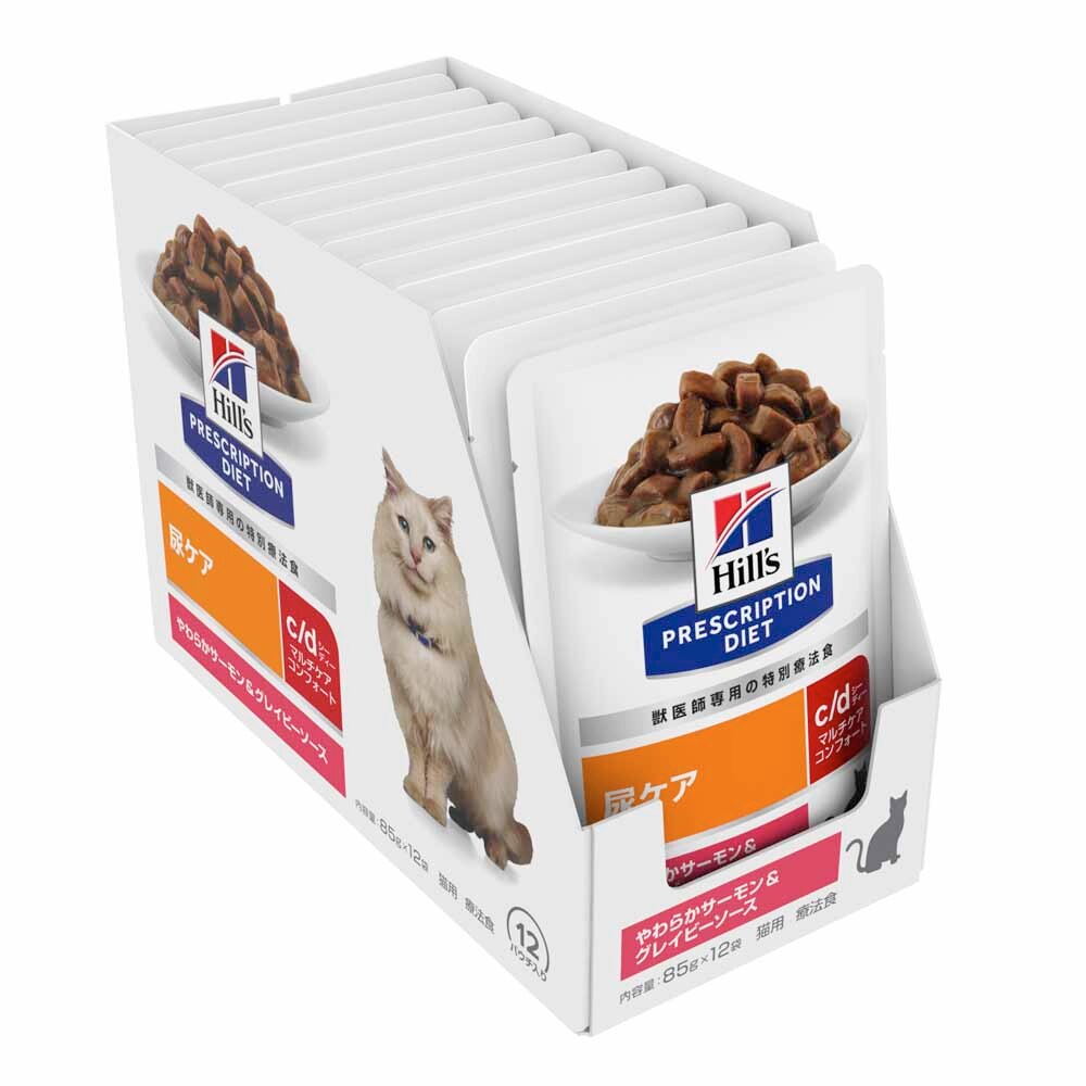 ヒルズ （猫用）プリスクリプション・ダイエット パウチ c/dマルチケアコンフォート やわらかサーモン&グレイビーソース 85g&times;12 【プラザセレクト】