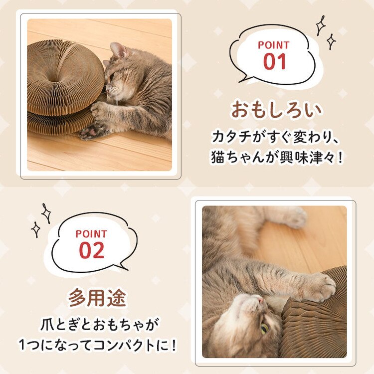 爪とぎ猫おもちゃ折りたたみ式鈴ボール付き運動不足コンパクトマグネット付きボールペット爪とぎ猫おもちゃドーナツ型爪とぎ