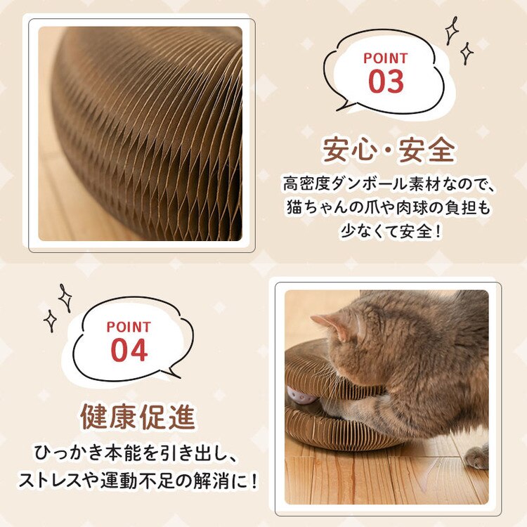 爪とぎ猫おもちゃ折りたたみ式鈴ボール付き運動不足コンパクトマグネット付きボールペット爪とぎ猫おもちゃドーナツ型爪とぎ