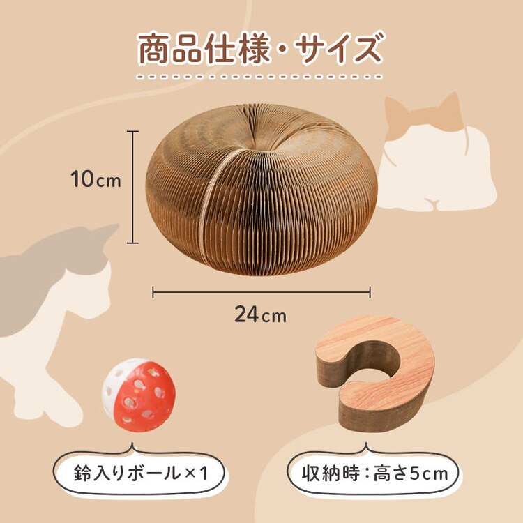 爪とぎ猫おもちゃ折りたたみ式鈴ボール付き運動不足コンパクトマグネット付きボールペット爪とぎ猫おもちゃドーナツ型爪とぎ