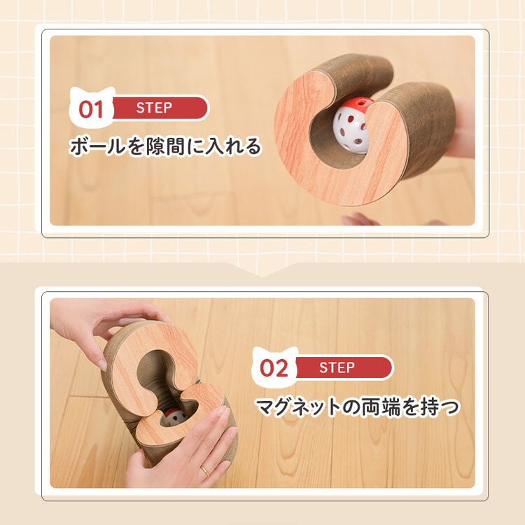 爪とぎ猫おもちゃ折りたたみ式鈴ボール付き運動不足コンパクトマグネット付きボールペット爪とぎ猫おもちゃドーナツ型爪とぎ