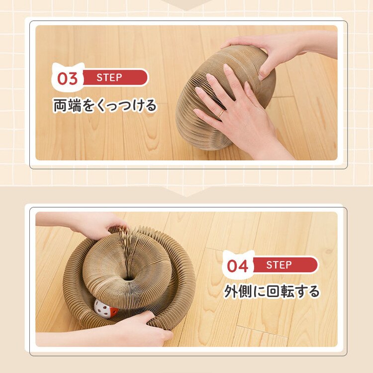 爪とぎ猫おもちゃ折りたたみ式鈴ボール付き運動不足コンパクトマグネット付きボールペット爪とぎ猫おもちゃドーナツ型爪とぎ