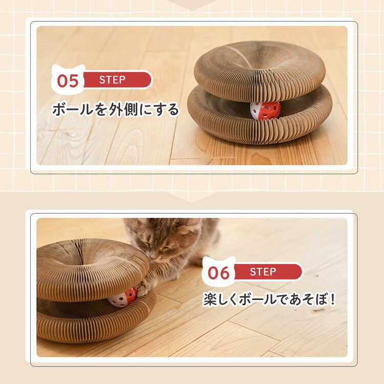 爪とぎ猫おもちゃ折りたたみ式鈴ボール付き運動不足コンパクトマグネット付きボールペット爪とぎ猫おもちゃドーナツ型爪とぎ