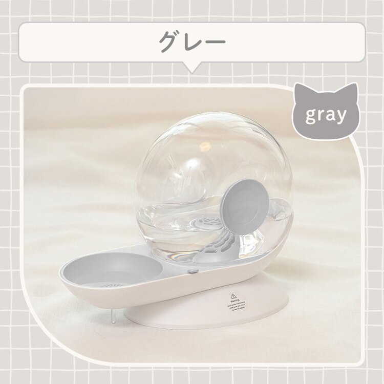 猫犬給水器自動給水器静音フィルター付きコードレス大容量お手入れ簡単選べるカラーペット給水器猫犬かたつむり型給水器 