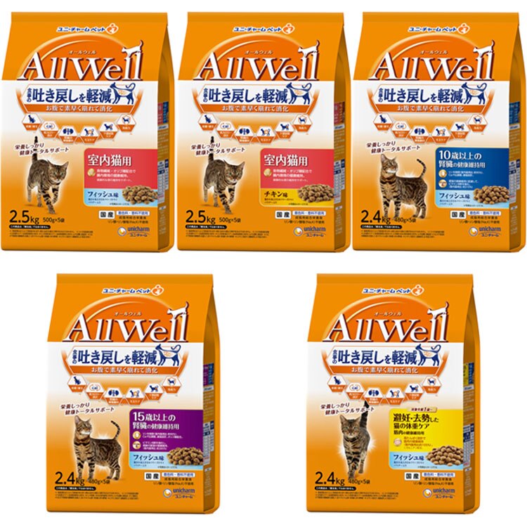 【単品・セット】ユニ・チャーム 小魚とささみフリーズドライパウダー入り 2.5kg(500g&times;5袋)/2.4kg(480g&times;5袋) 【プラザセレクト】