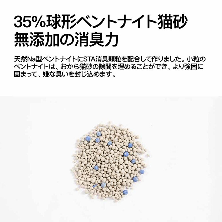 3in1ミックス猫砂 バケツタイプ 5.2kg PD1650LXE 【プラザセレクト】