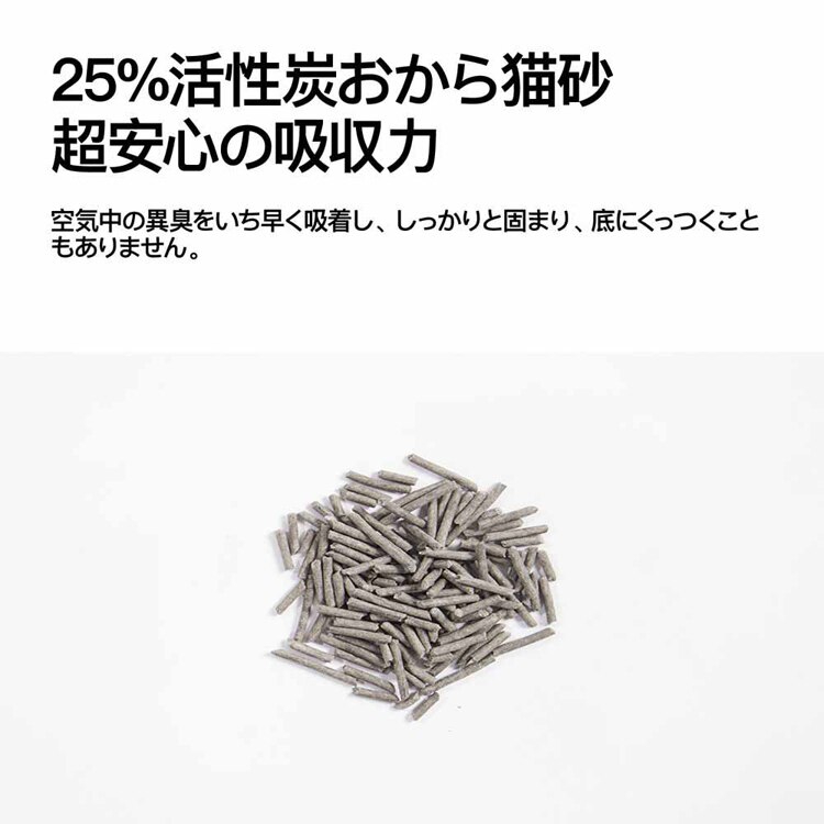 3in1ミックス猫砂 バケツタイプ 5.2kg PD1650LXE 【プラザセレクト】