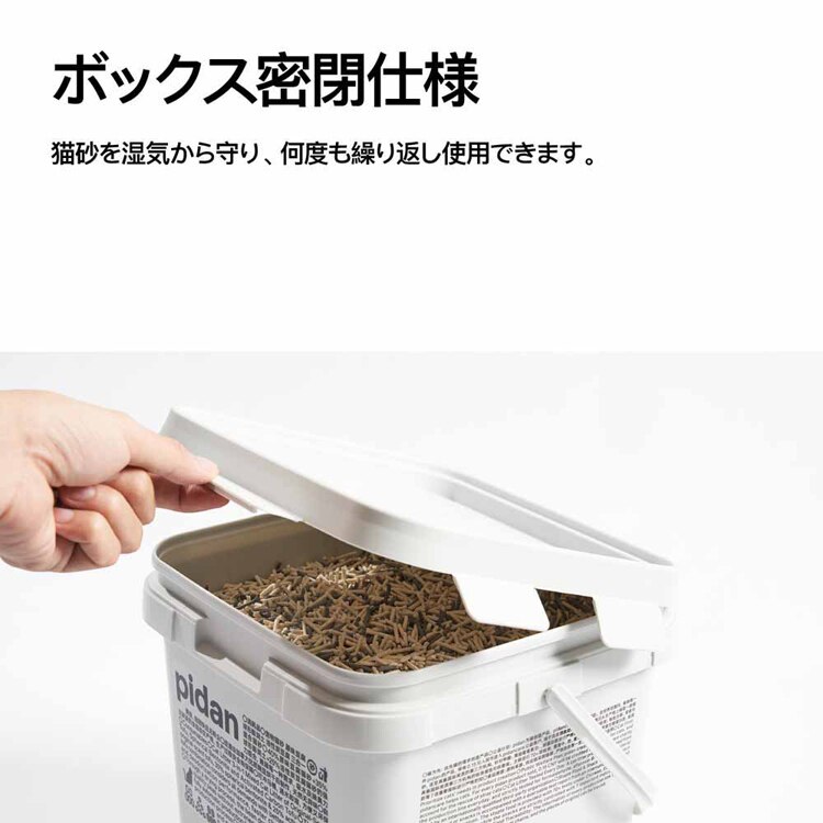 3in1ミックス猫砂 バケツタイプ 5.2kg PD1650LXE 【プラザセレクト】