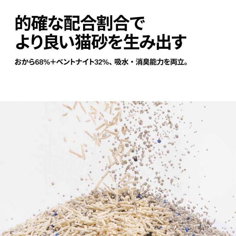 おからベントナイトミックス 猫砂 2.4kg PD1605M1X1E 【プラザセレクト】