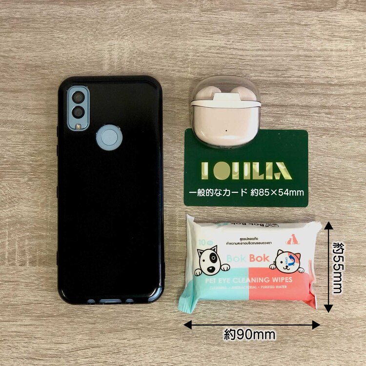 ルークラン アイワイプ(3個入) 【プラザセレクト】