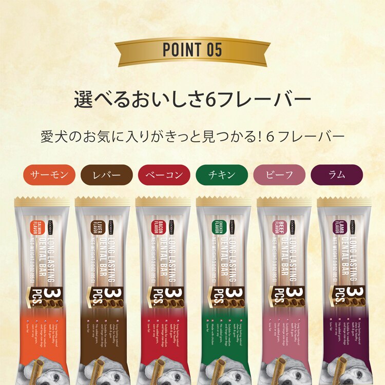 ルークラン デンタルバー　S 【プラザセレクト】