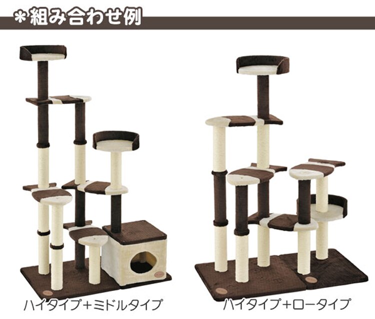 猫のおあそびポール お魚ファミリー ミドルタイプ