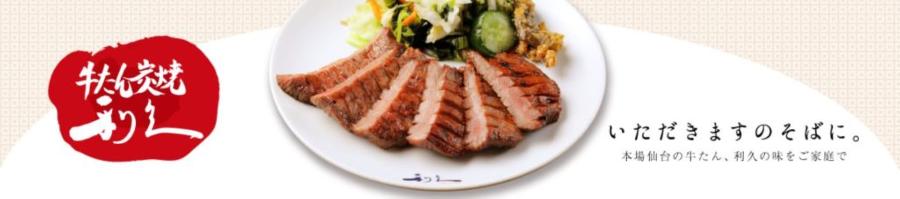 ������Y�ė��v �A�C���X�v���U�X