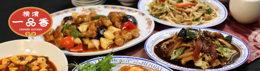 ���_��i�� �A�C���X�v���U�X