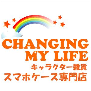 �`�F���W���O�}�C���C�t �A�C���X�v���U�X