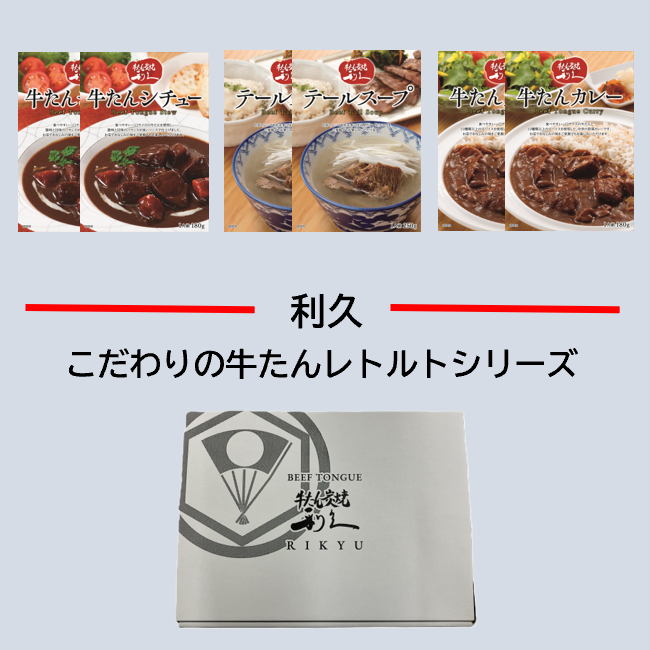 IRG002 ���v�����񃌃g���g�M�t�g��@(������V�`���[180g�~2�A������J���[180g�~2�A�e�[���X�[�v250g�~2)�@