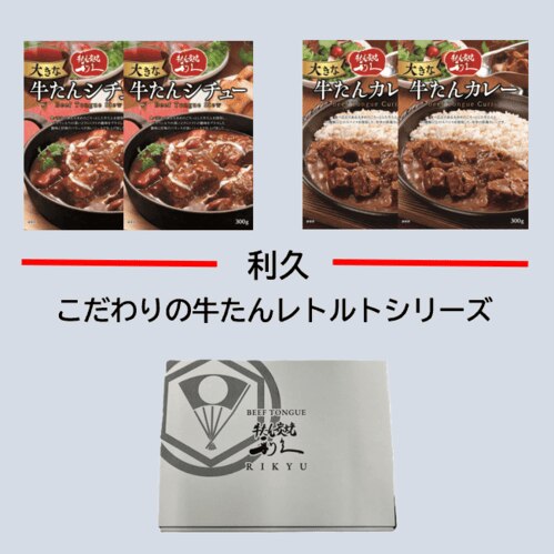 IRG003 ���v�����񃌃g���g�M�t�g�Q�@(�傫�ȋ�����V�`���[300g�~2�A�傫�ȋ�����J���[300g�~2)�@