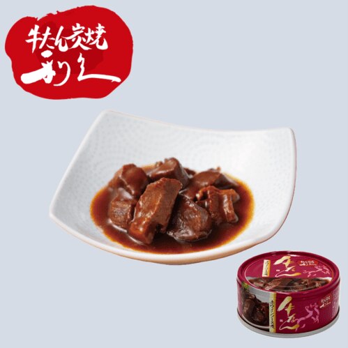 ���v�@������ԃ��C���\�[�X�ρ@80g�@������ʋl�V���[�Y