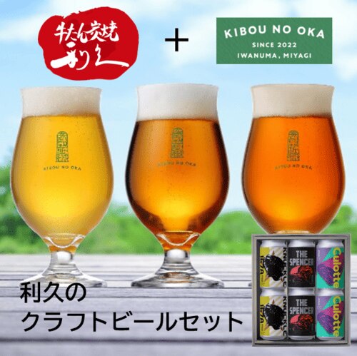 IRG014 ���v������ɍ����N���t�g�r�[���Z�b�g(�N���t�g�r�[��3��6�{�Z�b�g)�@